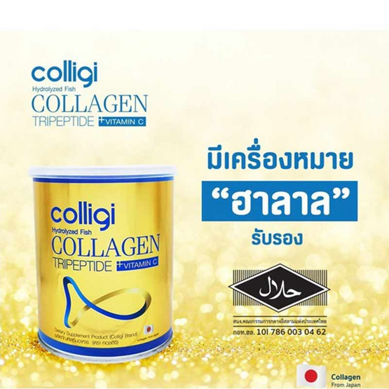 Amado คอลลิจิ ไฮโดรไลซ์ ฟิช คอลลาเจนไตรเปปไทด์+วิตามินซี 2 กระป๋อง แถม 2 กระป๋อง Amado คอลลิจิ ไฮโดรไลซ์ ฟิช คอลลาเจนไตรเปปไทด์+วิตามินซี 2 กระป๋อง แถม 2 กระป๋อง