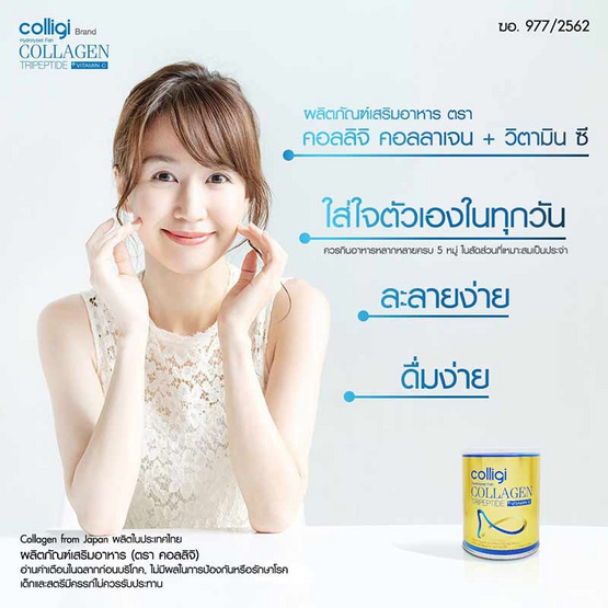 Amado คอลลิจิ ไฮโดรไลซ์ ฟิช คอลลาเจนไตรเปปไทด์+วิตามินซี 2 กระป๋อง แถม 2 กระป๋อง Amado คอลลิจิ ไฮโดรไลซ์ ฟิช คอลลาเจนไตรเปปไทด์+วิตามินซี 2 กระป๋อง แถม 2 กระป๋อง
