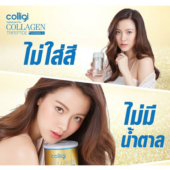Amado คอลลิจิ ไฮโดรไลซ์ ฟิช คอลลาเจนไตรเปปไทด์+วิตามินซี 2 กระป๋อง แถม 2 กระป๋อง Amado คอลลิจิ ไฮโดรไลซ์ ฟิช คอลลาเจนไตรเปปไทด์+วิตามินซี 2 กระป๋อง แถม 2 กระป๋อง