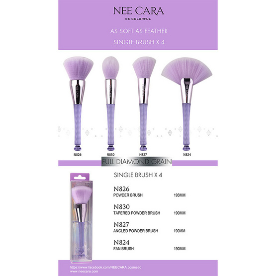 NEE CARA ANGLED POWDER BRUSH NEE CARA ANGLED POWDER BRUSH