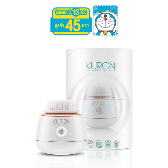 Kuron Mini Sonic Brush แปรงทำความสะอาดผิวหน้า รุ่น KU0139 Kuron Mini Sonic Brush แปรงทำความสะอาดผิวหน้า รุ่น KU0139