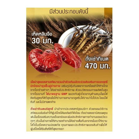Cordy plus 1 คอร์ดี้พลัส 1 แพ็ค 3 กระปุก (60 แคปซูล/กระปุก) Cordy plus 1 คอร์ดี้พลัส 1 แพ็ค 3 กระปุก (60 แคปซูล/กระปุก)