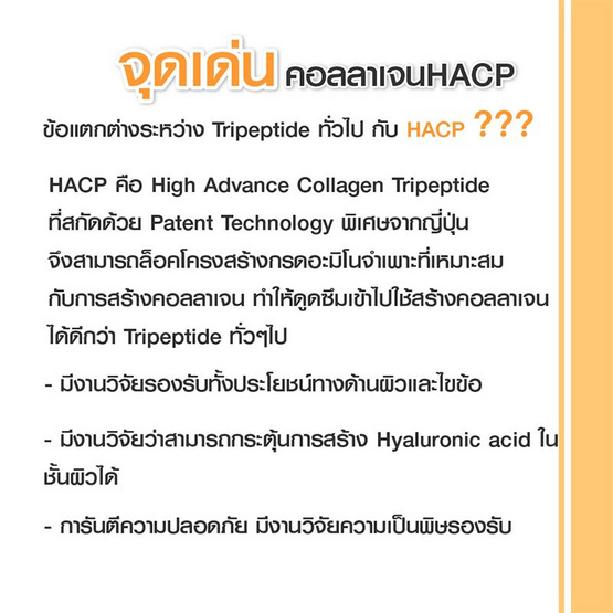 Donutt คอลลาเจนไตรเปปไทด์ พลัส 10 ซอง 4 กล่อง Donutt คอลลาเจนไตรเปปไทด์ พลัส 10 ซอง 4 กล่อง