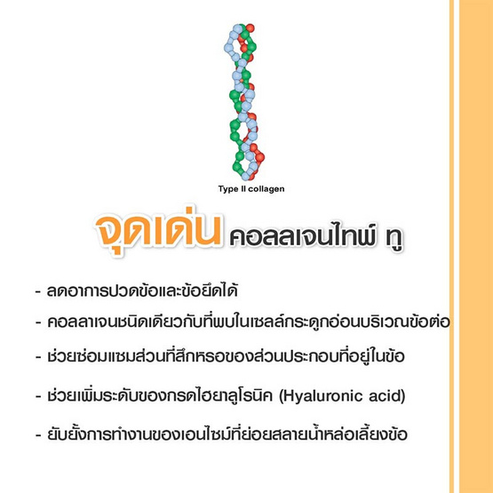 Donutt คอลลาเจนไตรเปปไทด์ พลัส 10 ซอง 4 กล่อง Donutt คอลลาเจนไตรเปปไทด์ พลัส 10 ซอง 4 กล่อง