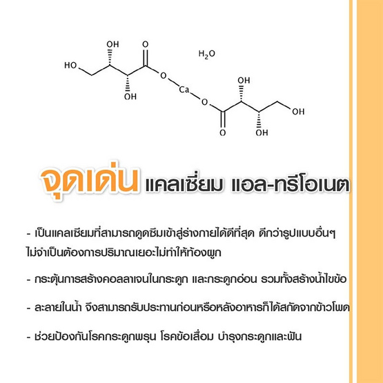 Donutt คอลลาเจนไตรเปปไทด์ พลัส 10 ซอง 4 กล่อง Donutt คอลลาเจนไตรเปปไทด์ พลัส 10 ซอง 4 กล่อง