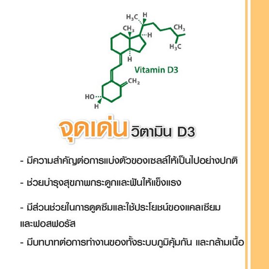 Donutt คอลลาเจนไตรเปปไทด์ พลัส 10 ซอง 4 กล่อง Donutt คอลลาเจนไตรเปปไทด์ พลัส 10 ซอง 4 กล่อง