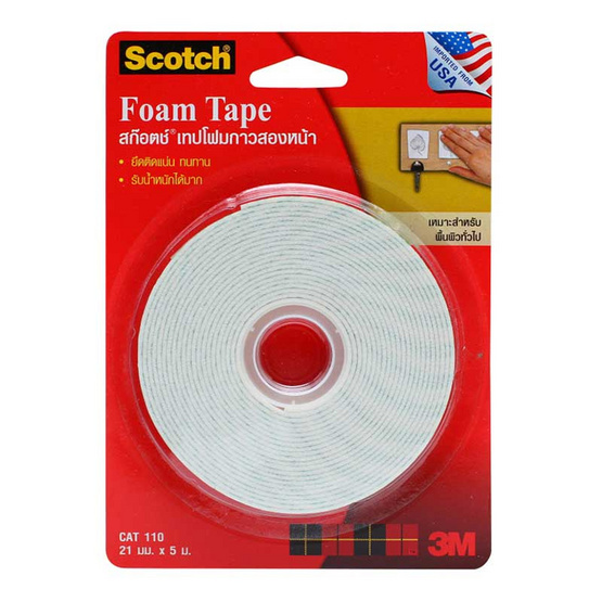 3M Scotch เทปโฟมกาวสองหน้า ขนาดประหยัด 21มม. x 5ม. 3M Scotch เทปโฟมกาวสองหน้า ขนาดประหยัด 21มม. x 5ม.