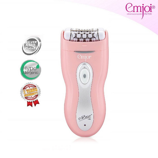 Emjoi เครื่องถอนขนถนอมผิว แผ่นหนีบซิลเวอร์นาโน รุ่น EJ0087 Emjoi เครื่องถอนขนถนอมผิว แผ่นหนีบซิลเวอร์นาโน รุ่น EJ0087