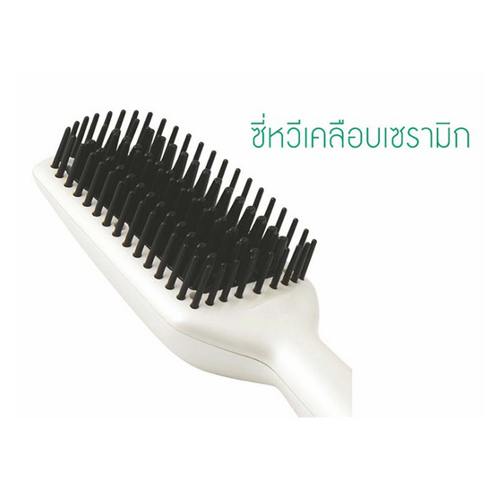 Lesasha หวีไฟฟ้าผมตรง Ionic 42-45W รุ่น LS1204 Lesasha หวีไฟฟ้าผมตรง Ionic 42-45W รุ่น LS1204