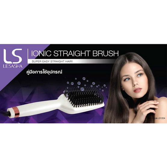 Lesasha หวีไฟฟ้าผมตรง Ionic 42-45W รุ่น LS1204 Lesasha หวีไฟฟ้าผมตรง Ionic 42-45W รุ่น LS1204