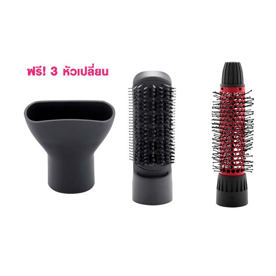 Lesasha ไดร์จัดแต่งทรงผม Wonder 3IN1 Hot Air Styler รุ่น LS1249 Lesasha ไดร์จัดแต่งทรงผม Wonder 3IN1 Hot Air Styler รุ่น LS1249