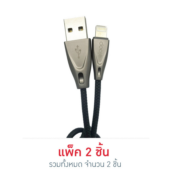 Eloop สายชาร์จ Lighting รุ่น S11 Eloop สายชาร์จ Lighting รุ่น S11