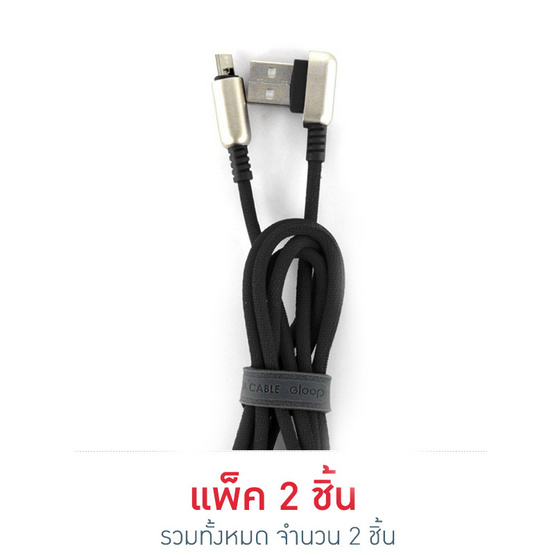 Eloop สายชาร์จ Micro Usb รุ่น S22 Eloop สายชาร์จ Micro Usb รุ่น S22