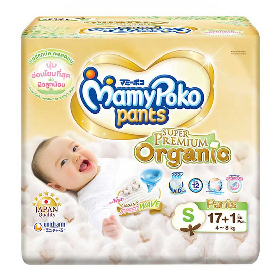 MamyPoko Pants ออร์แกนิค S17+1 MamyPoko Pants ออร์แกนิค S17+1