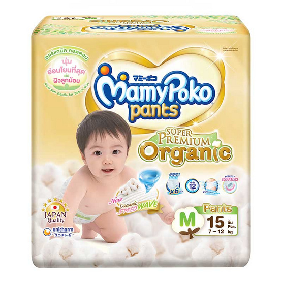MamyPoko Pants ออร์แกนิค M15 MamyPoko Pants ออร์แกนิค M15