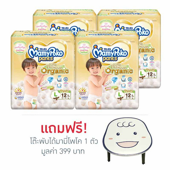 MamyPoko Pants ออร์แกนิค L12 MamyPoko Pants ออร์แกนิค L12