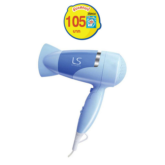 Lesasha ไดร์เป่าผม Airmax 3500 Cyclone 1600W รุ่น LS0842 Lesasha ไดร์เป่าผม Airmax 3500 Cyclone 1600W รุ่น LS0842