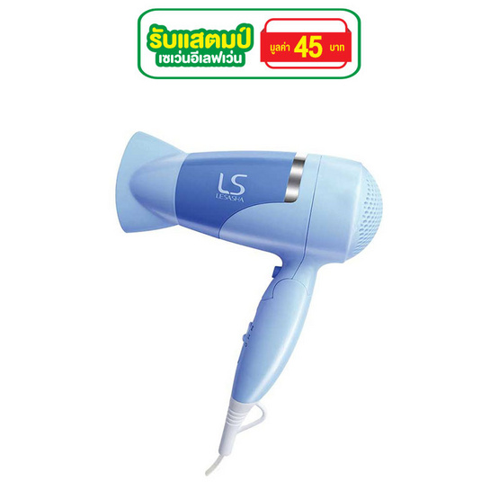 Lesasha ไดร์เป่าผม Airmax 3500 Cyclone 1600W รุ่น LS0842 Lesasha ไดร์เป่าผม Airmax 3500 Cyclone 1600W รุ่น LS0842
