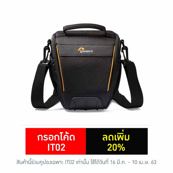 Lowepro กระเป๋ากล้อง Adventura TLZ 30 II Lowepro กระเป๋ากล้อง Adventura TLZ 30 II
