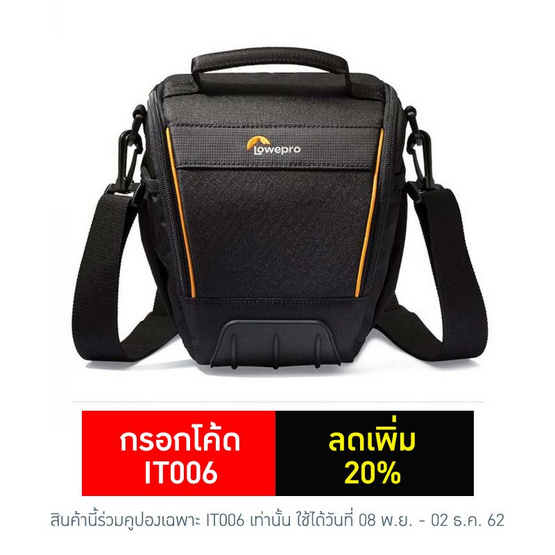 Lowepro กระเป๋ากล้อง Adventura TLZ 30 II Lowepro กระเป๋ากล้อง Adventura TLZ 30 II
