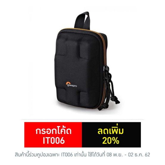 Lowepro กระเป๋ากล้อง Dashpoint AVC 40 II Lowepro กระเป๋ากล้อง Dashpoint AVC 40 II