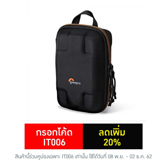 Lowepro กระเป๋ากล้อง Dashpoint AVC 60 II Lowepro กระเป๋ากล้อง Dashpoint AVC 60 II