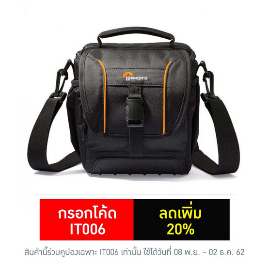 Lowepro กระเป๋ากล้อง Adventura SH 140 II Lowepro กระเป๋ากล้อง Adventura SH 140 II