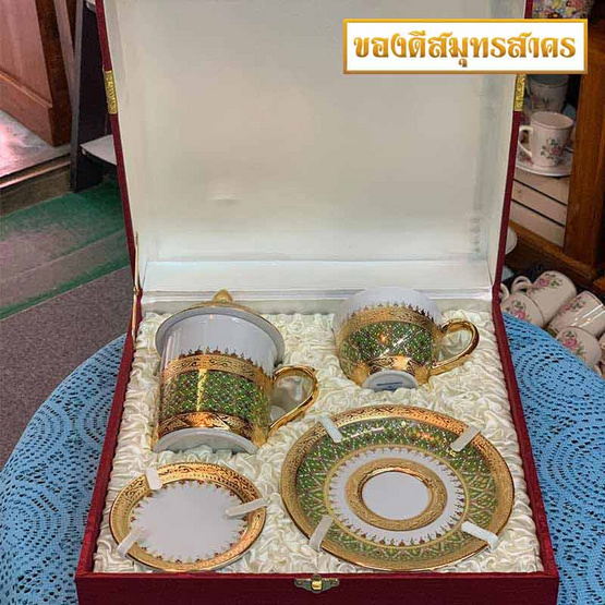 หนูเล็กเบญจรงค์ ชุดแก้วมัคกาแฟลายพุ่มข้าวบิณฑ์สีเขียวตอง หนูเล็กเบญจรงค์ ชุดแก้วมัคกาแฟลายพุ่มข้าวบิณฑ์สีเขียวตอง