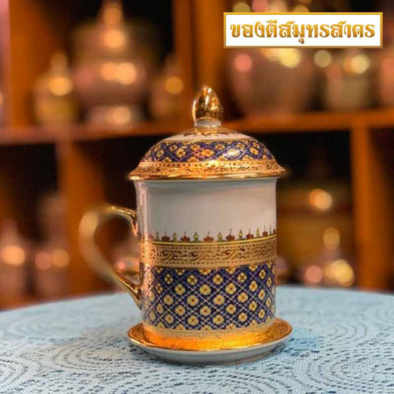 หนูเล็กเบญจรงค์ ชุดแก้วมัคกาแฟ ทองนูนลายดอกมะลิลอย สีน้ำเงิน หนูเล็กเบญจรงค์ ชุดแก้วมัคกาแฟ ทองนูนลายดอกมะลิลอย สีน้ำเงิน
