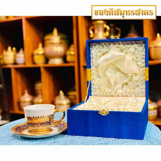 หนูเล็กเบญจรงค์ ชุดกาแฟ+จานรอง ทองนูน ลายพุ่มข้าวบิณฑ์ สีน้ำเงิน หนูเล็กเบญจรงค์ ชุดกาแฟ+จานรอง ทองนูน ลายพุ่มข้าวบิณฑ์ สีน้ำเงิน