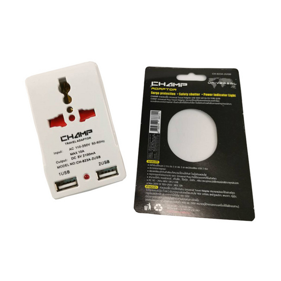 Champ ปลั๊ก 2 ทาง 2USB รุ่น CH-823A-2USB (CH 931B) Champ ปลั๊ก 2 ทาง 2USB รุ่น CH-823A-2USB (CH 931B)