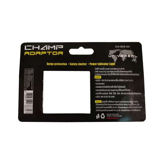 Champ ปลั๊ก 2 ทาง พร้อมสวิตซ์เปิด-ปิด รุ่น CH-609-A4 Champ ปลั๊ก 2 ทาง พร้อมสวิตซ์เปิด-ปิด รุ่น CH-609-A4