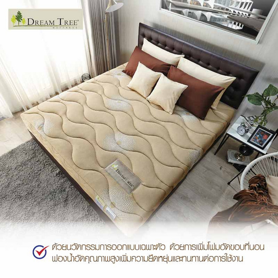Satin ที่นอน Dream Tree รุ่น DAHLIA Satin ที่นอน Dream Tree รุ่น DAHLIA
