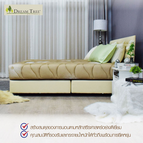Satin ที่นอน Dream Tree รุ่น DAHLIA Satin ที่นอน Dream Tree รุ่น DAHLIA