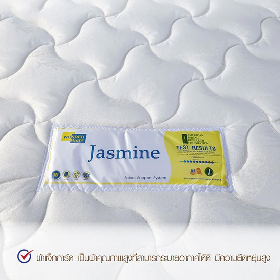 Satin Heritage ที่นอน WONDERNIGHT รุ่น JASMINE Satin Heritage ที่นอน WONDERNIGHT รุ่น JASMINE