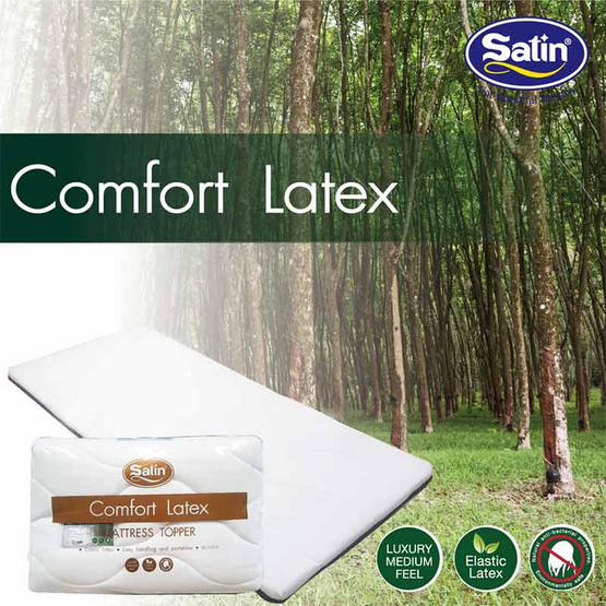 Satin ที่นอนยางพารา รุ่น Comfort Latex ขนาด 3 ฟุต (หนา 2 นิ้ว) Satin ที่นอนยางพารา รุ่น Comfort Latex ขนาด 3 ฟุต (หนา 2 นิ้ว)
