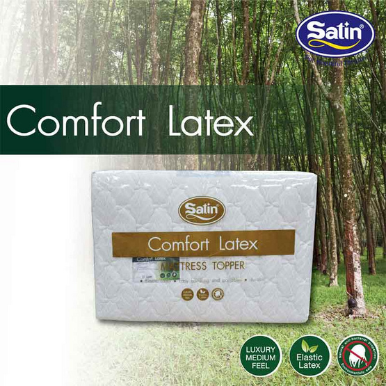 Satin ที่นอนยางพารา รุ่น Comfort Latex Satin ที่นอนยางพารา รุ่น Comfort Latex