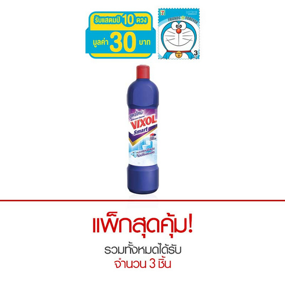 วิกซอล น้ำยาล้างห้องน้ำ สมาร์ท สูตร DUO Action สีม่วง 900 มล. วิกซอล น้ำยาล้างห้องน้ำ สมาร์ท สูตร DUO Action สีม่วง 900 มล.