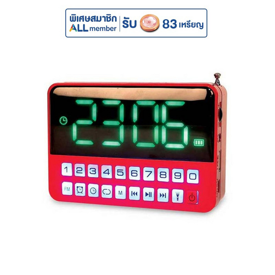 AJ ลูกกตัญญู Music box รุ่น MPR-005 AJ ลูกกตัญญู Music box รุ่น MPR-005