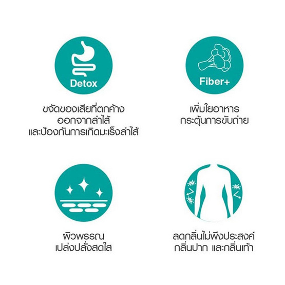 Jejuvita Filinzo 15000 mg. บรรจุ 15 ซอง Jejuvita Filinzo 15000 mg. บรรจุ 15 ซอง