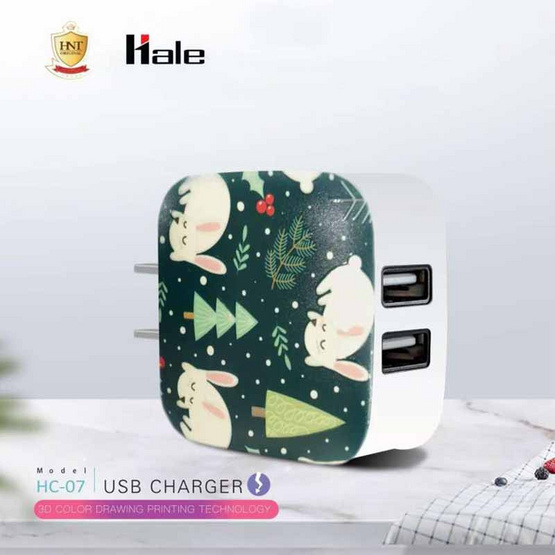 Hale หัวชาร์จ 2.4A รุ่น HC-07 Hale หัวชาร์จ 2.4A รุ่น HC-07