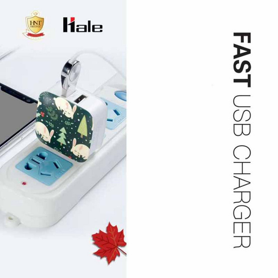Hale หัวชาร์จ 2.4A รุ่น HC-07 Hale หัวชาร์จ 2.4A รุ่น HC-07