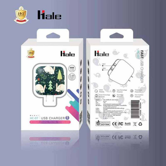 Hale หัวชาร์จ 2.4A รุ่น HC-07 Hale หัวชาร์จ 2.4A รุ่น HC-07