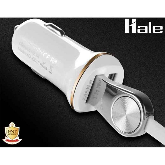 Hale ที่ชาร์จใจรถ รุ่น HC-05 Hale ที่ชาร์จใจรถ รุ่น HC-05
