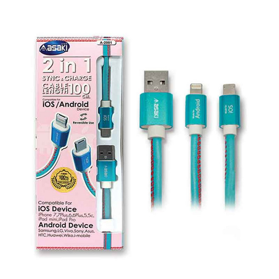 Asaki สายชาร์จ 2in1 Lightning&MicroUsb รุ่น A-2001 Asaki สายชาร์จ 2in1 Lightning&MicroUsb รุ่น A-2001