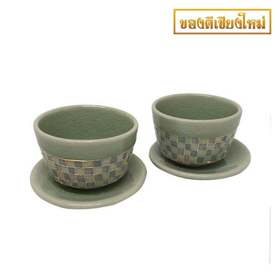 ChiangMai Celadon ชุดแก้วน้ำชาศิลาดลโมเสค พร้อมจานรองแบบคู่ ChiangMai Celadon ชุดแก้วน้ำชาศิลาดลโมเสค พร้อมจานรองแบบคู่