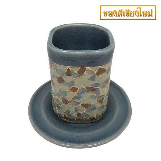 ChiangMai Celadon แก้วศิลาดลโมเสคทรงสี่เหลี่ยม พร้อมจานรองเรียบ ChiangMai Celadon แก้วศิลาดลโมเสคทรงสี่เหลี่ยม พร้อมจานรองเรียบ