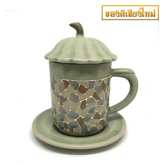 ChiangMai Celadon ชุดแก้วน้ำชาศิลาดลโมเสค ฝาใบบัว จานรองกลม ChiangMai Celadon ชุดแก้วน้ำชาศิลาดลโมเสค ฝาใบบัว จานรองกลม