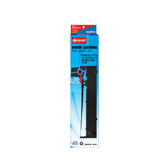 Compute ผ้าหมึก รุ่น Epson LQ2170 Compute ผ้าหมึก รุ่น Epson LQ2170