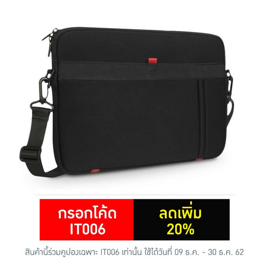 Rivacase กระเป๋าโน๊ตบุ๊ค รุ่น 5120 13.3" Rivacase กระเป๋าโน๊ตบุ๊ค รุ่น 5120 13.3"